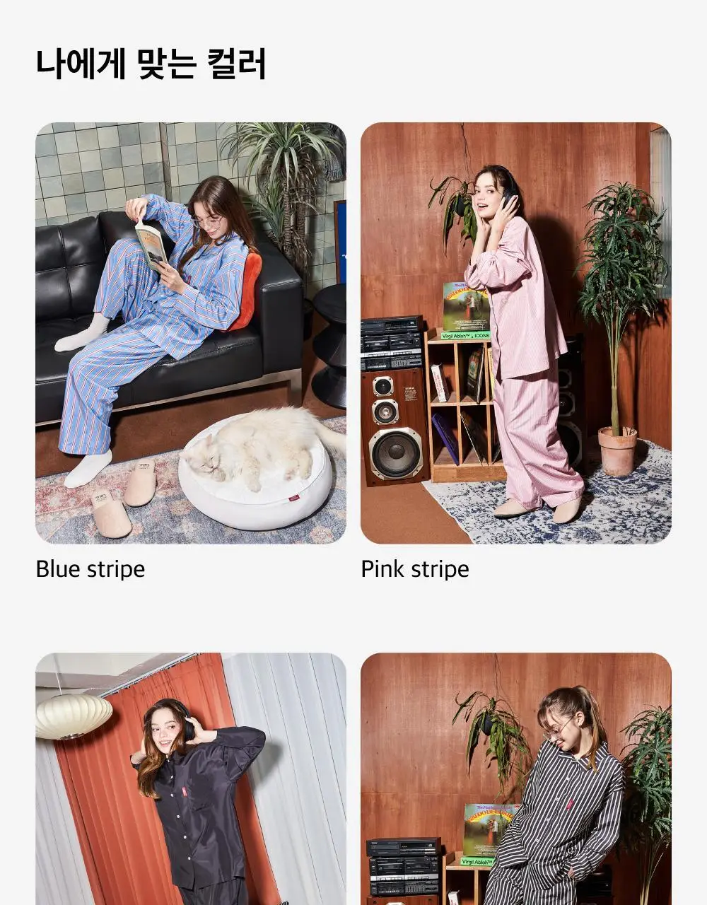 Furless pajamas[Long] - Black Solid 상세페이지 13